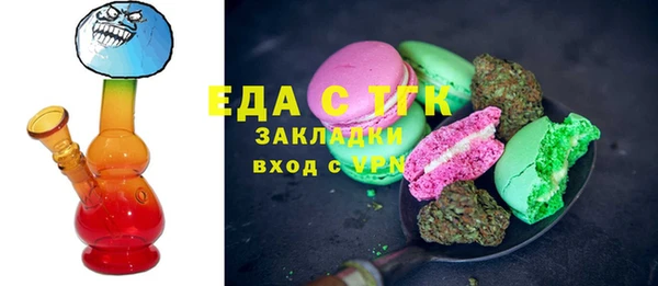 спайс Белоозёрский