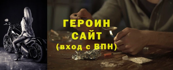 спайс Белоозёрский