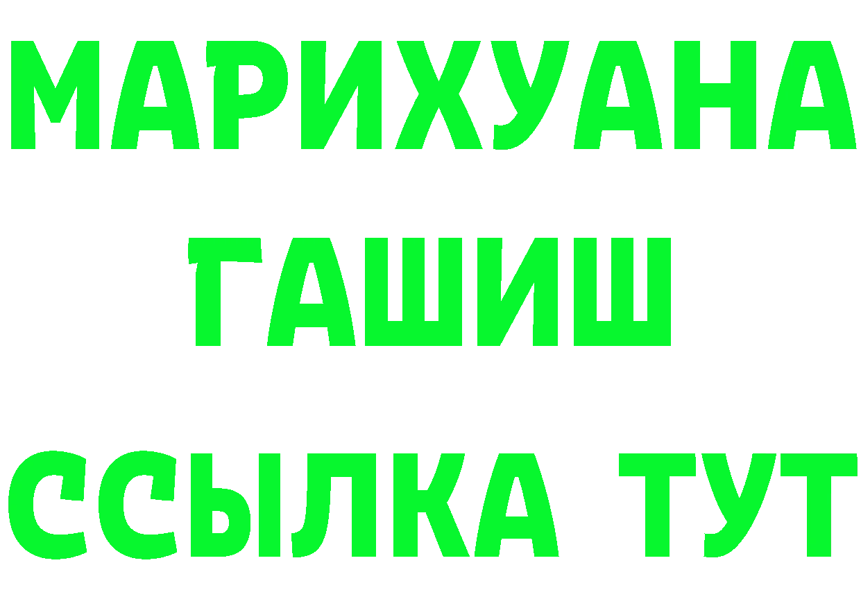 Кетамин VHQ рабочий сайт площадка гидра Власиха